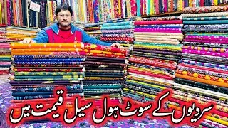 Cheapest Price Clearance Sale | Pakistani Linen Dress Designs | Grand Sale Marina Suits 0332-5147323