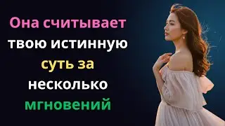 Не статус и не внешность: что женщина мгновенно считывает в мужчине | Женская психология