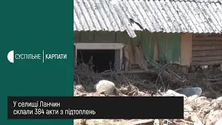 У Ланчині на Прикарпатті 4 сім’ї залишилися без домівок через негоду