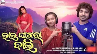 Lal Ghagara Bali ll New Odia Song ll Mantu Churia & Nisha Suna ll Bulu Creations Full Video