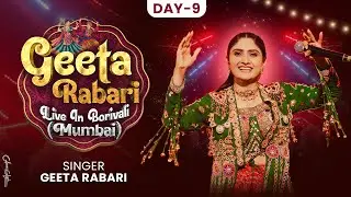 🔴 D - LIVE | Geeta Rabari Garba 2025 | Day 9  Borivali Mumbai | Navratri Special Nonstop Garba 2025