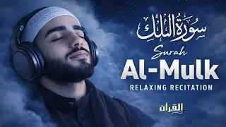 SumanQuranRecitation is live