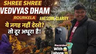 Vedvyas Gufa | SHREE SHREE VEDVYAS DHAM ROURKELA | VEDVYAS TEMPLE |Sundargarh | Odisha  #explore