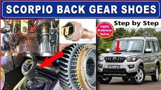 Sccorpio  back gear shoes, स्कॉर्पियो बैक गियर सोच, #scorpio#Mahindra#gear#repair