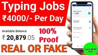 Mobile Typing Job | Captcha Typing Job | Captcha Filling Job | Data Entry Work | Online Jobs At Home