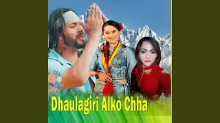 Dhaulagiri Alko Chha