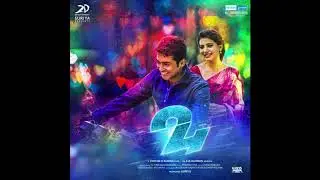 Naan Un Azhaginile BGM - Love Theme 24 Movie  by AR Rahman