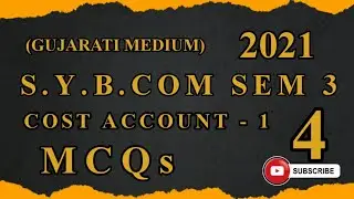 ADVANCE ACCOUNTING & AUDITING - 1 (COST A/C) MCQs | S.Y.B.COM SEM 3 | USEFULL CLASS |
