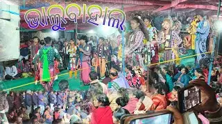 ଭାଲୁବାହାଲ ସଂକ୍ରତୀ #odiakirtan #aswini