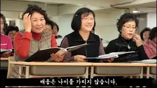 아주 특별한 학교, 청암중고등학교를 소개합니다.