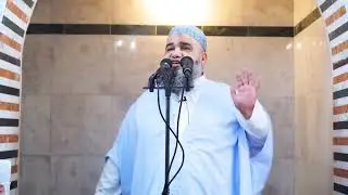 خطبة جمعة || الأبعاد الحضارية للسيرة النبويّة || الشيخ سمير قجاور