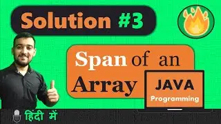 Find Min and Max in Array in Java | Span of an Array in Java