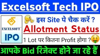 Excelsoft Technologies IPO Allotment Stutas | Excelsoft IPO GMP status ? | Excelsoft IPO Latest news