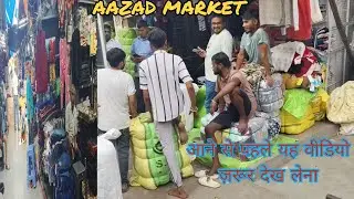 Delhi ki sabse Sasti Market | AZAD MARKET DELHI |