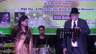 jihale maskin mukund branjish SINGERS Subhash Bhatia + Rita Bhattacharya