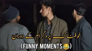 Funny Bts From Lots Of Laugh team horror show-
