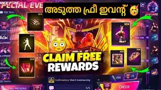 🔥BEAT CARNIVAL EVENT വരുന്നു 😍 OLD VIBE ഇവന്റ് 🥳 CHOPY CUTS EVENT😥TODAY NIGHT UPDATE | MALAYALI BRO