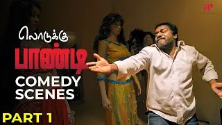 Lodukku Pandi Comedy Scenes Part-1 | Karunas | Neha Saxena | Sendrayan | Tamil Comedy Scenes