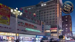 Vienna Hotel Guangdong Qingyuan Yangshan | Qingyuan, China | Hotel Review 🌟