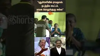 PMK | General Committee Meeting | Ramadoss | Anbumani | k Balu Advocate | Sun News