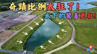 消失的45萬點閱影片之謎？時隔3年重回「神祕排水口」🎣，下竿後我傻眼了...😱｜Maxcatch｜永裕｜勇作｜微物釣｜#fishing #fishinglife #熱門