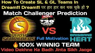 BBL 2021 Challenger Match Prediction Brisbane Heat vs Perth Scorchers | BRH vs PS | Dream 11
