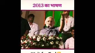 Modi Ji Speech Vs Reality | Modi Ji ka Old Speech #shorts #modi #modiji #pmmodi