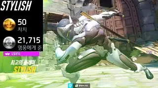 ARCHITECT IS BACK AND DOMINATING AS GENJI! POTG! [ OVERWATCH SEASON 22 TOP 500 ]