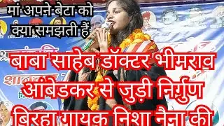 कोई नाही होई माई जेस दुनिया में महान