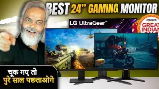 चूक गये तो पूरे साल पछताओगे! 🔥 Best 24