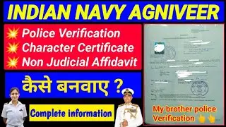 Navy joining Police Verification Character certificate & Non judicial affidavit Kaise banwana hai ?