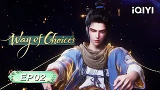 Way of Choices 3D | EP02: One Courtyard and One Star  | iQIYI Anime Asia