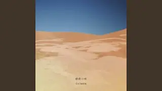 波 #000