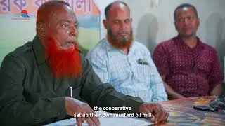 Mustard oil production of Ranashia ICM & aromatic rice production of Dighon CIG (Bangladesh) (Short)