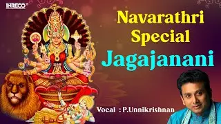 Jagajanani - Navarathri Devotional Song | P Unnikrishnan | Navratri Devi Song | Carnatic Classicals