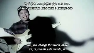 ANGRY FROG REBIRTH - EMILY Lyrics/Espa&ntilde;ol