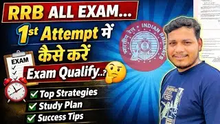 1st Attempt में कैसे करे Qualify🤔मैने ऐसे किया था Quailfy 🔥! All Railway Exam 2026 ! ALP Exam 
