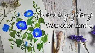 How to paint flowers in watercolor│Morning Glory