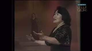 Сәуле Құрманғалиева - «Дубасеково зиратында». 1985 ж.Әні: Н.Тілендиев, сөзі: Қ.Шаңғытбаев 