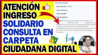 Atenci&oacute;n Ingreso Solidario consulta en la carpeta ciudadana digital si eres beneficiario