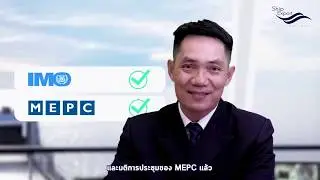 Zebec Loadmaster | โปรเเกรมคำนวณการทรงตัวเรือ by Ship Expert Technology