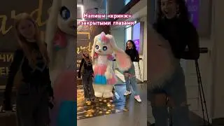 СМОЖЕШЬ? #music #humour #musica #funny #iribaby #юмор #humor