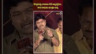 కొన్నిసార్లు రావడం లేట్ అవ్వచ్చేమో...| Jyothi Krishna | AM Rathnam | Hari Hara Veera Mallu | Mega9tv