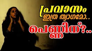 # അത്ഭുതവിളക്ക്#Riyas Narmmakala #shyna nayar #prasad chelakkara #asianet #Dr. krishna shaji