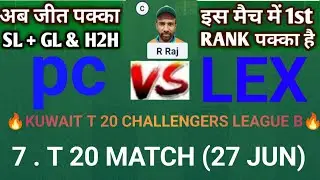 PC vs LEX Dream11 Prediction| pc vs |lex Dream11 Team |pc vs | lex Dream11  PC vs LEX