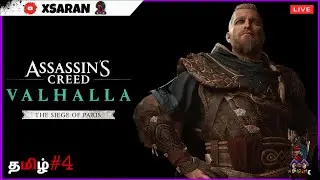 Assassins Creed Valhalla Siege Of Paris Tamil Gameplay | PART 4 | Story Game Tamil Gaming