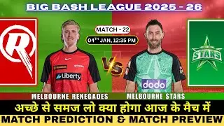 Melbourne Stars vs Melbourne Renegades 22th Prediction | MLS vs MLR Match Prediction #BBL2026
