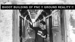 BHOOT BUILDING OF PNC || OLD BOYS HOSTEL CONDITION ||