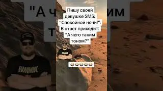Анекдот про ночи