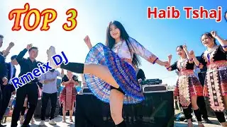 Top 3 Nkauj Remix hotreed Haib Tshaj Plawg 2026 Remix DJ TIK TOK DACNE